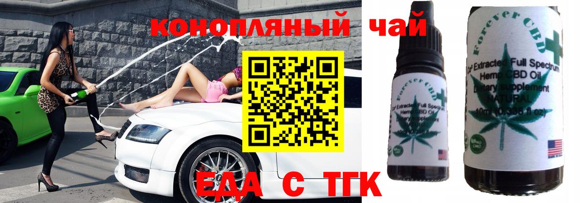  Cocaine Губкин