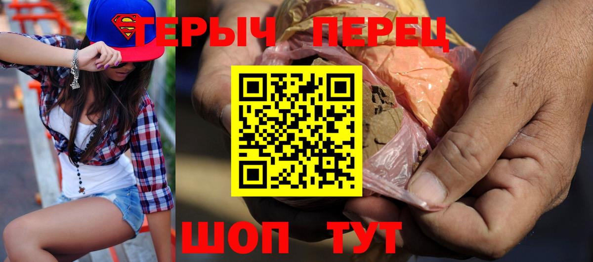 Губкин  ГЕРОИН гречка  Вход с VPN 