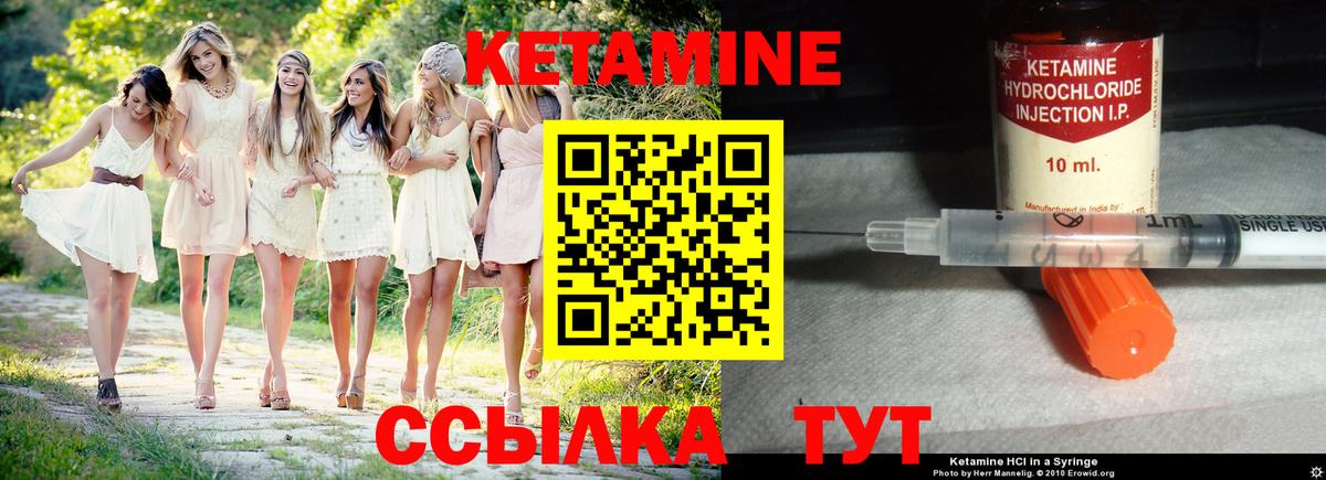 мориарти какой сайт  КЕТАМИН VHQ  Вход с VPN  Губкин 