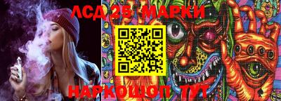 марки lsd Чебаркуль