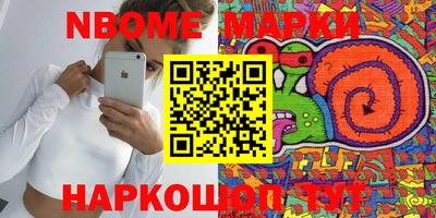 марки lsd Чебаркуль