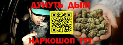 марки lsd Чебаркуль
