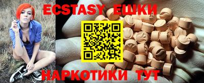 марки lsd Чебаркуль