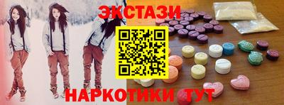 ECSTASY Чебоксары