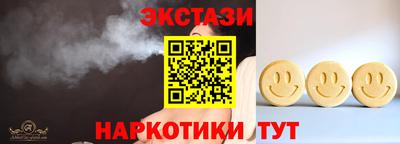 ECSTASY Чебоксары