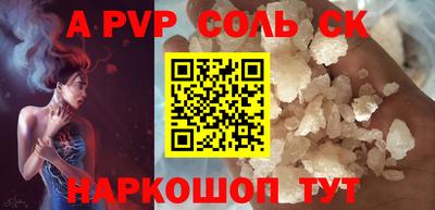 марки lsd Чебаркуль