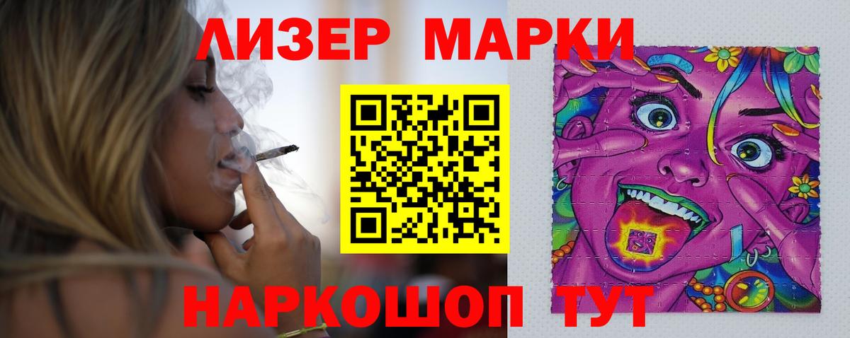 LSD-25 экстази кислота  Лсд 25 экстази  mega вход  Губкин  Вход с VPN  ЛСД экстази ecstasy 
