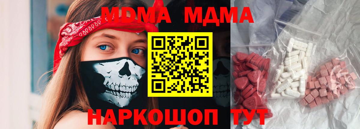 МДМА VHQ Губкин