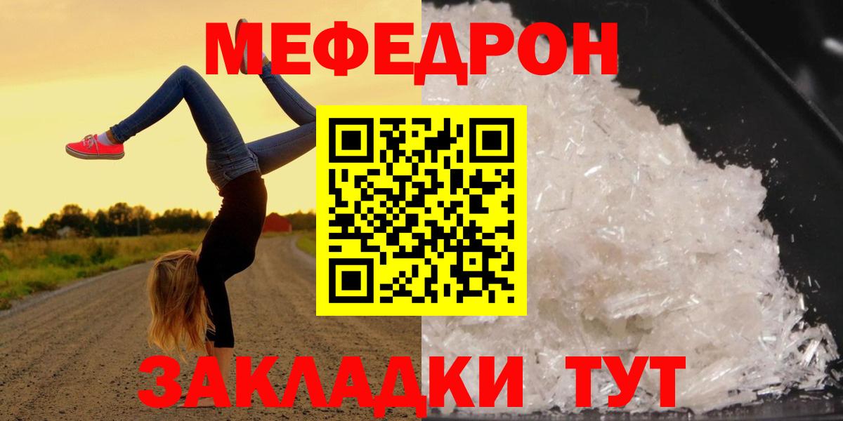 МЕФ  Губкин