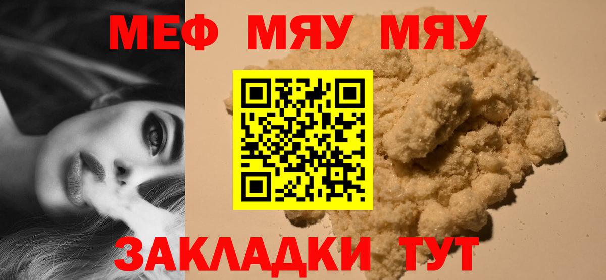 КОКАИН  Губкин  МДМА  Мефедрон   ГЕРОИН  ГАШИШ  Каннабис  Вход с VPN  ЭКСТАЗИ 