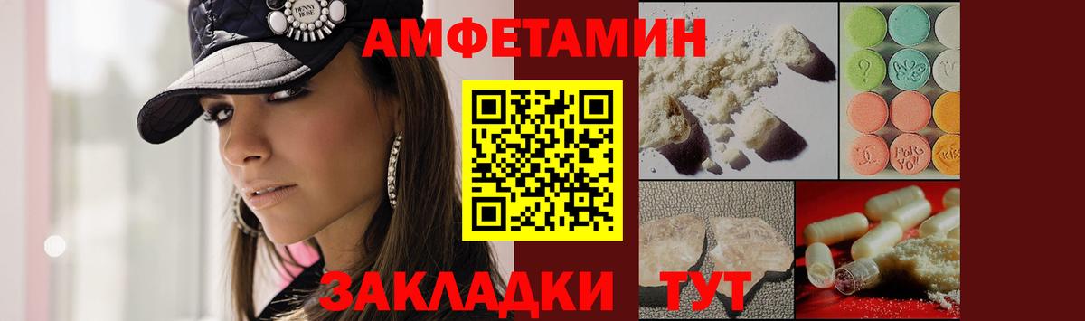 Метамфетамин мет  Метамфетамин мет  Губкин  Метамфетамин  Вход с VPN 