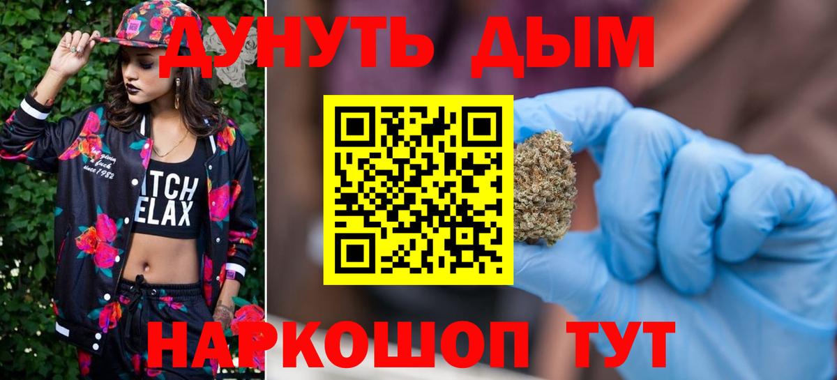 Марихуана LSD WEED Губкин