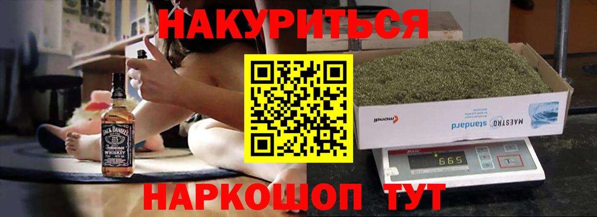 Марихуана марихуана  Каннабис Amnesia  Вход с VPN  Канабис конопля  Губкин 